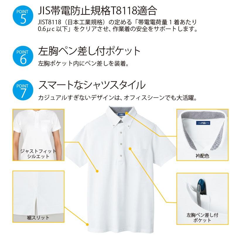 ポロシャツ メンズ レディース 半袖 透け防止 UVカット 吸汗速乾 消臭