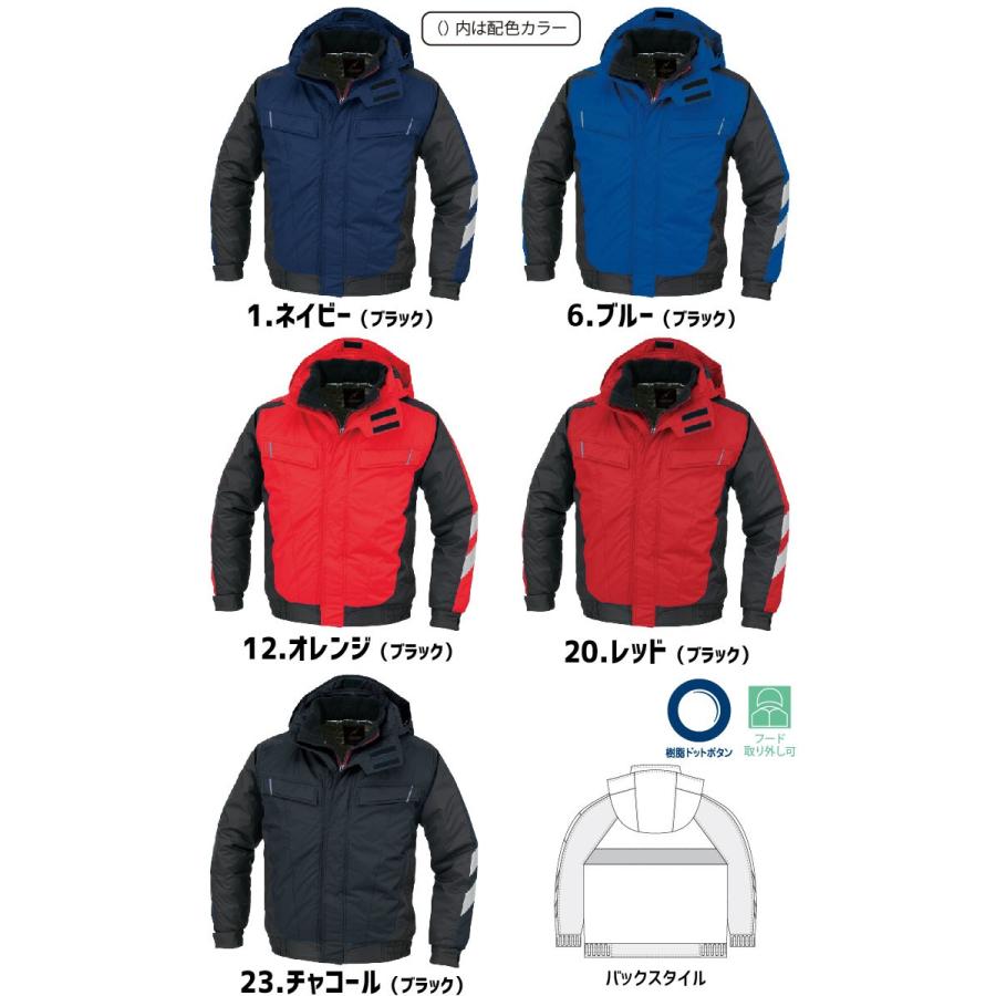 コーコス 防寒ブルゾン A-3270 CO-COS メンズ レディース 長袖 アルミ