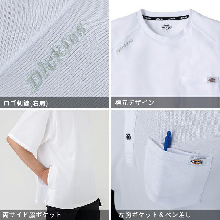 即日発送】ディッキーズ 半袖ポロシャツ 2026年 D-6117 春夏 鬼鹿の子
