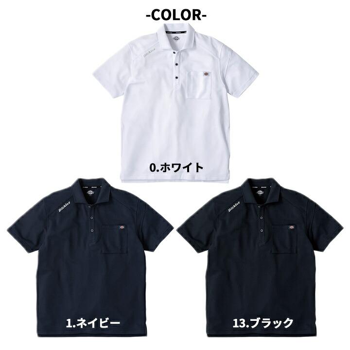 即日発送】ディッキーズ 半袖ポロシャツ 2026年 D-6117 春夏 鬼鹿の子