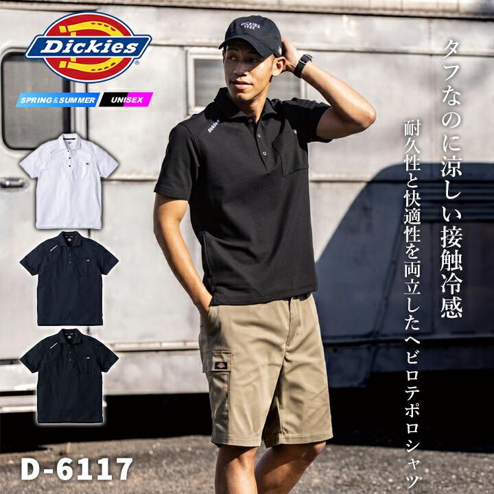 即日発送】ディッキーズ 半袖ポロシャツ 2026年 D-6117 春夏 鬼鹿の子