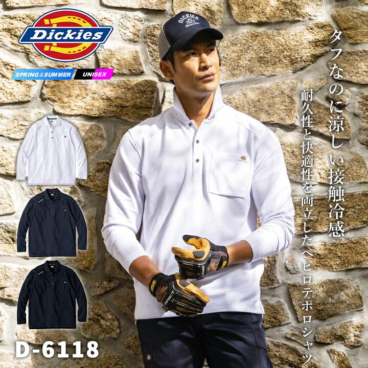 Dickies（ディッキーズ） 【即日発送】ディッキーズ 長袖ポロシャツ
