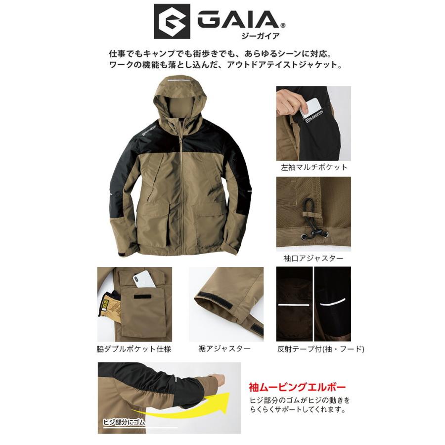 フィールドパーカー グラディエーター コーコス G-1026 メンズ