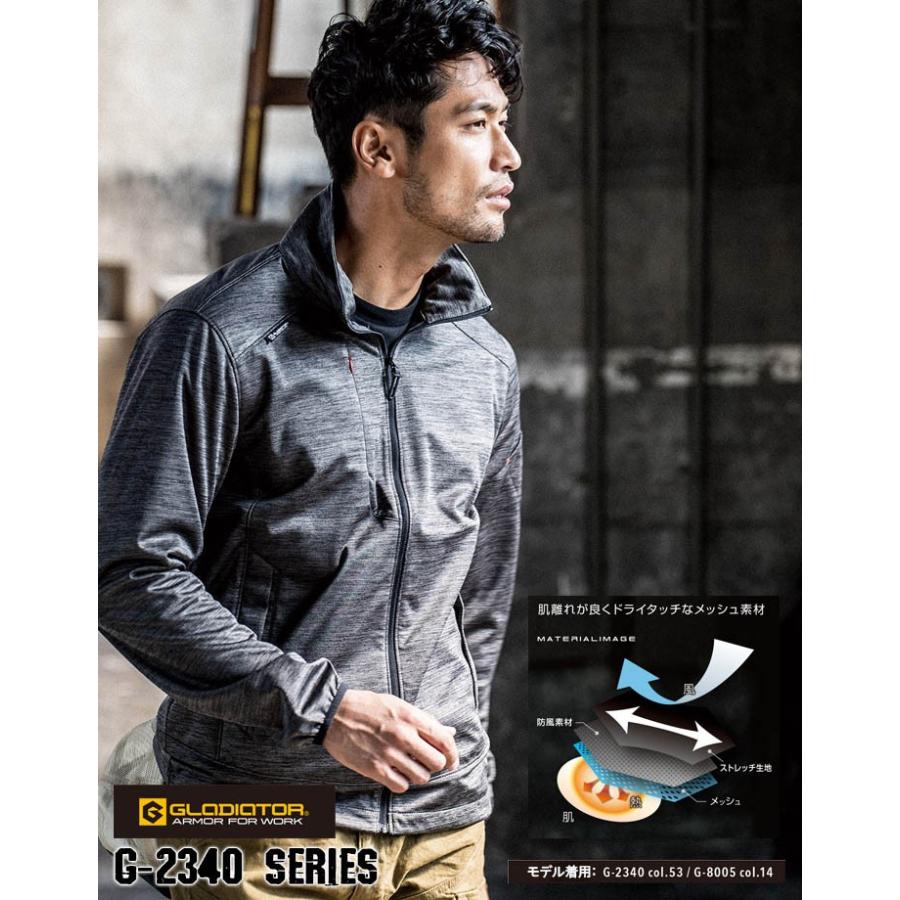 ストレッチベスト グラディエーター 防風 コーコス G-2349 男女兼用