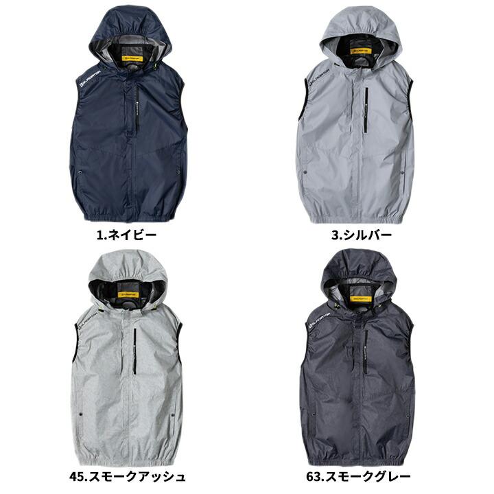即日発送】 空調服 2026年 ベスト サイドファン G-4039【服のみ