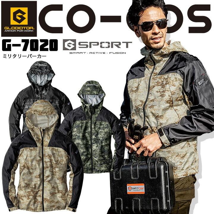 代引き不可 ブルゾン メンズ ミリタリーパーカー 迷彩 反射 ジャケット ウインドブレーカー 秋冬 男女兼用 ジャンパー ミリタリー コーコス 作業服 Co Cos G 70 制服 作業服