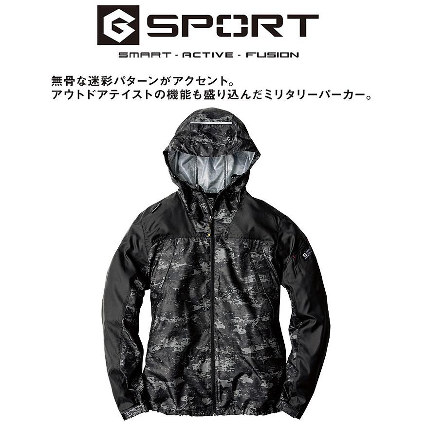 ウインドブレーカー グラディエーター コーコス G-7020 ブルゾン