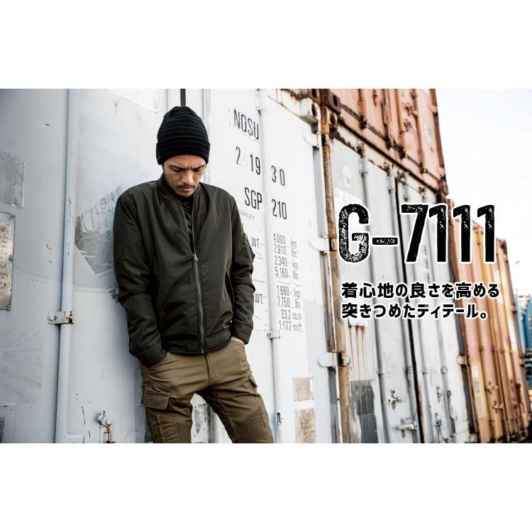 防寒フライトジャケット グラディエーター コーコス G-7111 CO-COS