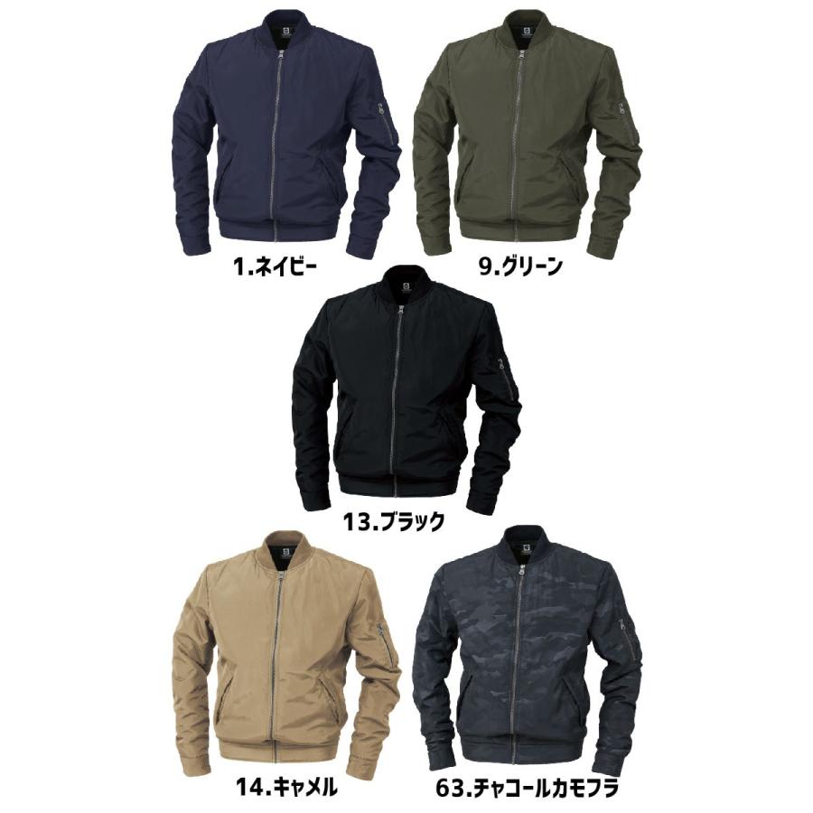 防寒フライトジャケット グラディエーター コーコス G-7111 CO-COS