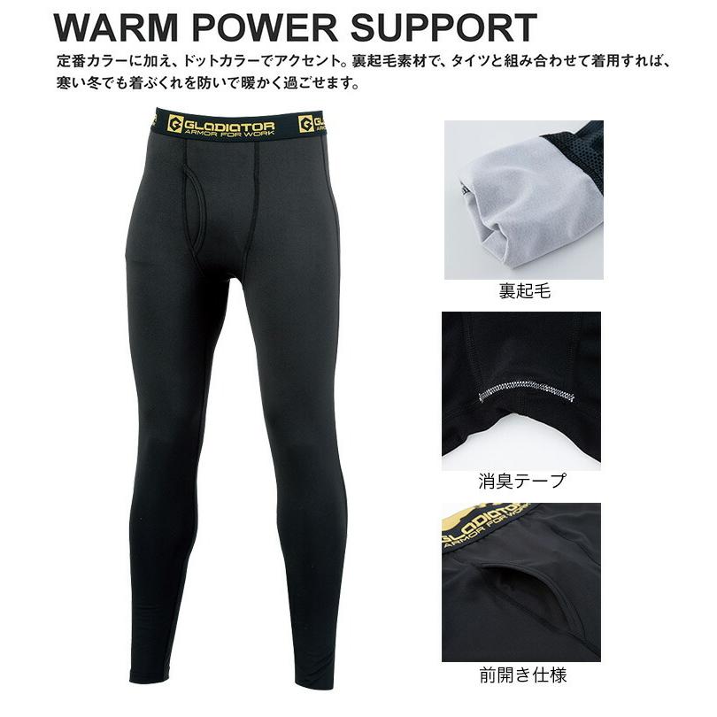 インナーパンツ グラディエーター タイツ コーコス G-9023 アンダー
