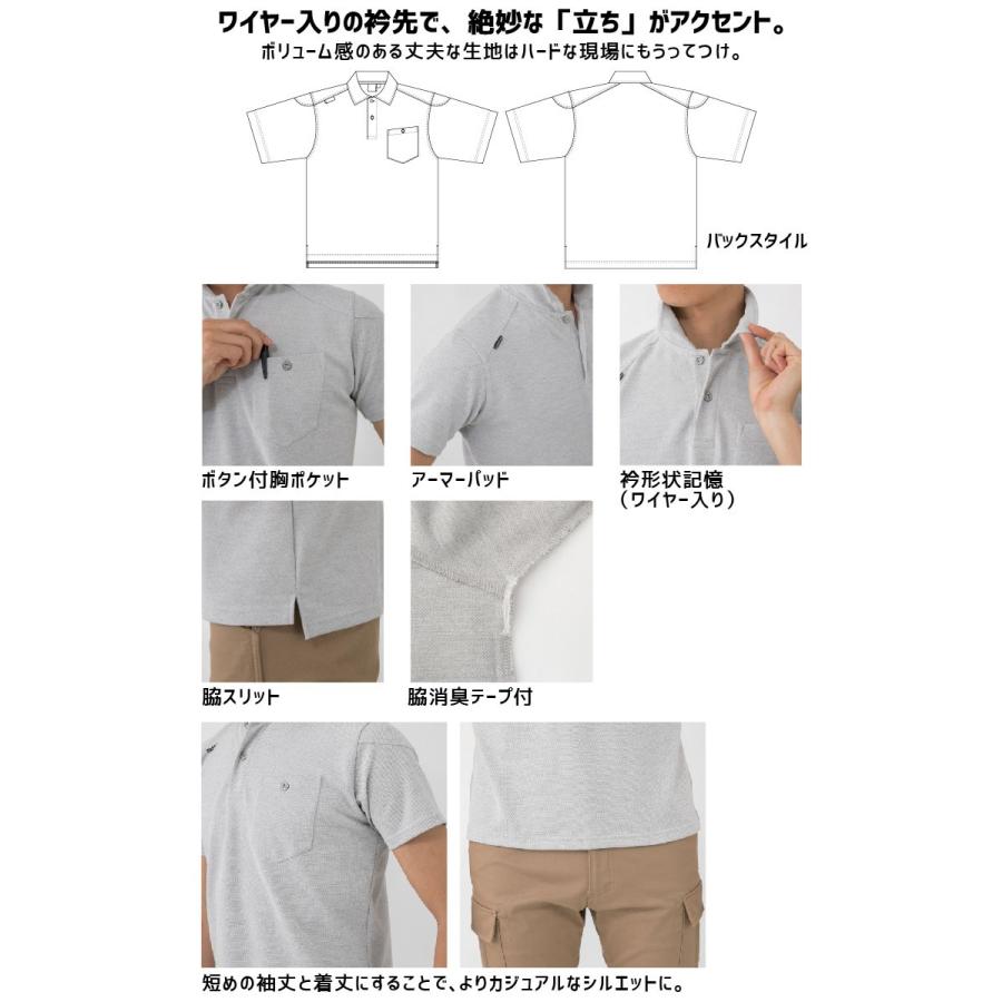 ポロシャツ メンズ 半袖 グラディエーター 消臭テープ 衿形状記憶