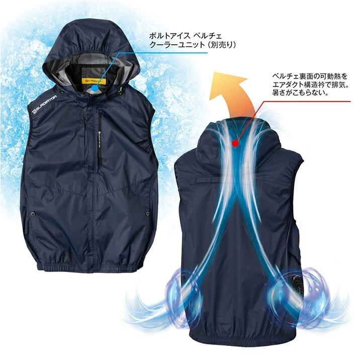 COーCOS 【即日発送】空調服 ベスト フルセット グラディエーター G