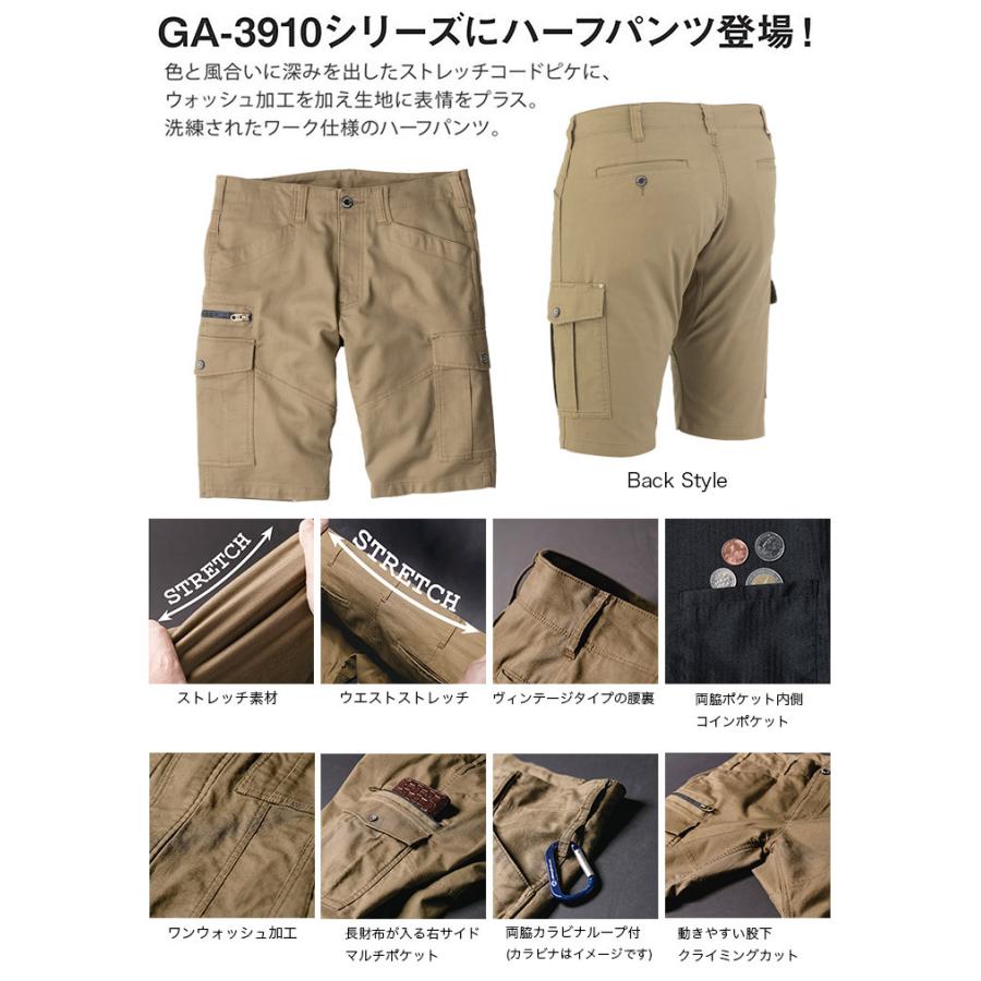 作業着 ショートカーゴパンツ グラディエーター ストレッチ コーコス GA-3916 メンズ ショートパンツ ハーフパンツ ズボン アウトドア 作業服 作業着 CO-COS｜darumashouten｜02