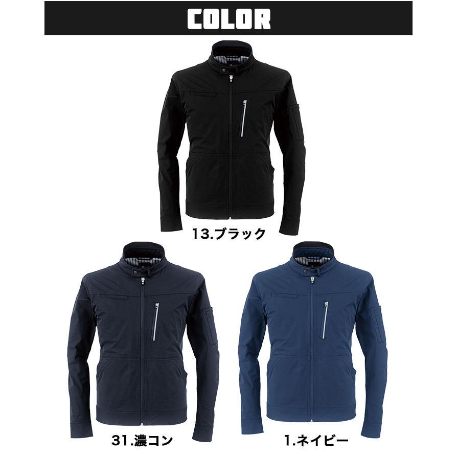 フォーマルワークス メカニックブルゾン コーコス GF-4190 CO-COS ニオイクリア ストレッチ 消臭 反射 ジャケット ジャンパー メンズ 作業服 作業着 【秋冬】 フォーマルワークス メカニックブルゾン コーコス GF-4190 CO-COS