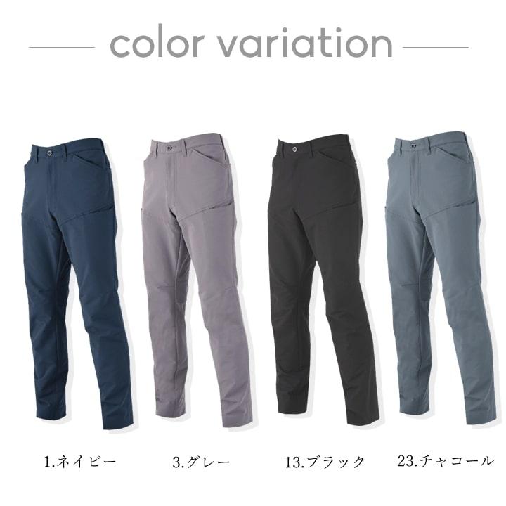 作業服 ワークパンツ 高ストレッチ A-7163 ズボン スラックス 軽量
