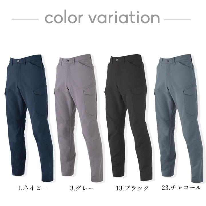 作業服 ワークカーゴパンツ 高ストレッチ A-7165 ズボン 軽量 反射材