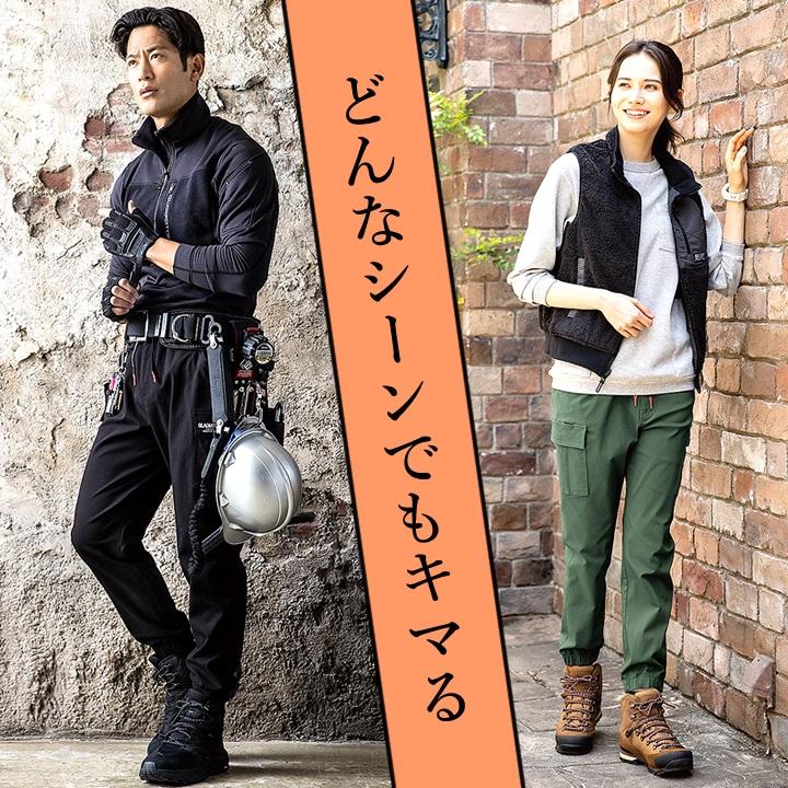 ジョガーパンツ カーゴパンツ ストレッチ 吸汗速乾 グラディエーター G