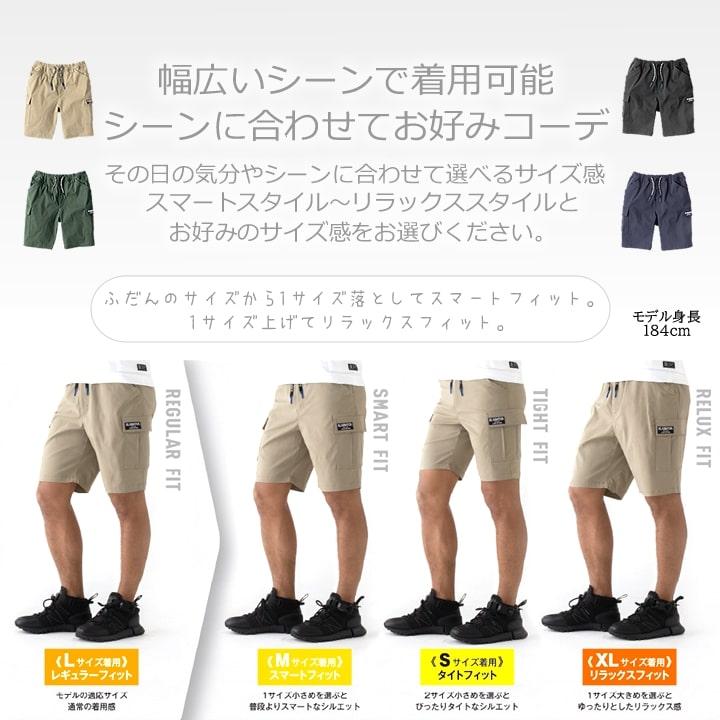 即日発送】コーコス グラディエーター G-2016 ショートパンツ ハーフ