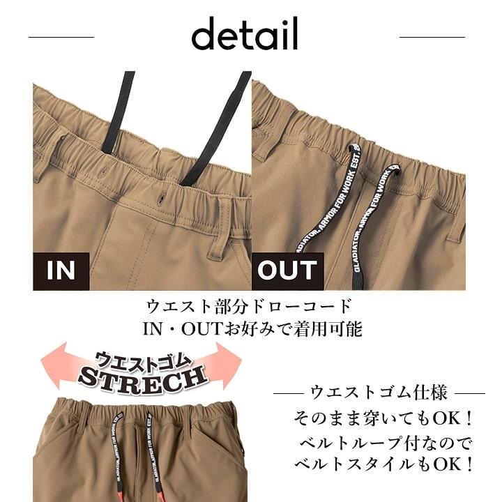 即日発送】グラディエーター G-2215 新色 暖パン 防寒カーゴパンツ
