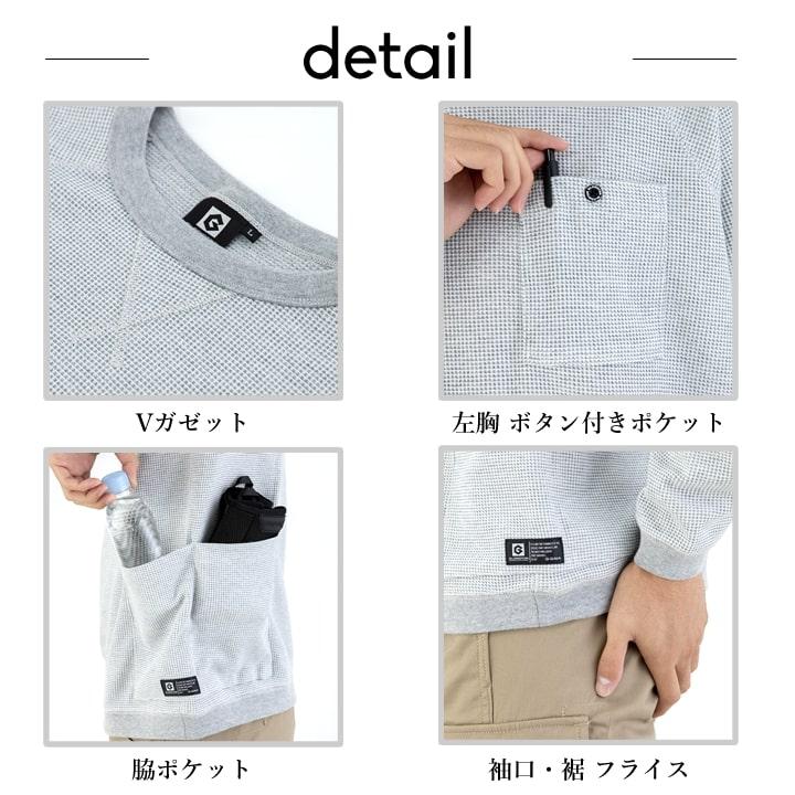 Tシャツ 長袖 ロンT ワッフル ゆったりサイズ メンズ レディース G-438