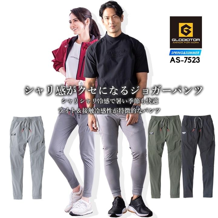【値下げ交渉可】FC刈谷 スポンサー入りジップアップ トレーニングウェア ANTIQUA GOLF×STCH トップス メンズ 送料無料・再入荷 (80)メール便可