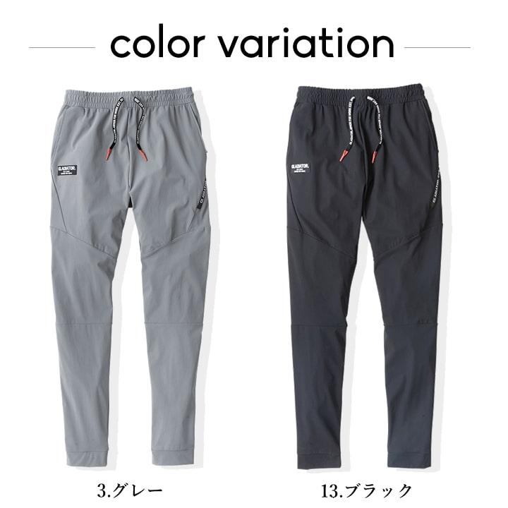 ジョガーパンツ 冷感 軽量 消臭 UVカット 紫外線対策 G-7523