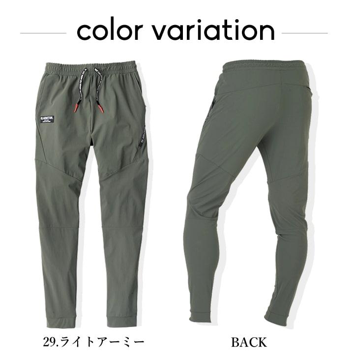 ジョガーパンツ 冷感 軽量 消臭 UVカット 紫外線対策 G-7523