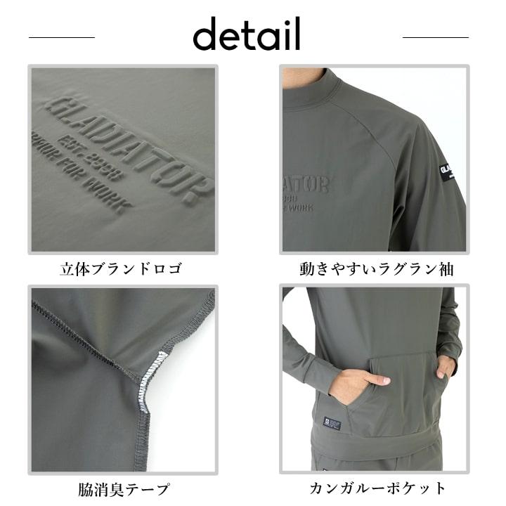 長袖シャツ ストレッチ ハイネック ひんやり 冷感 軽量 消臭 UVカット