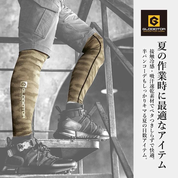 限定値下げ！　新品タグ付き　クロシェ　ジャケット　接触冷感 コミネ バイクウェア JK-024 ウォータープルーフ ライニング