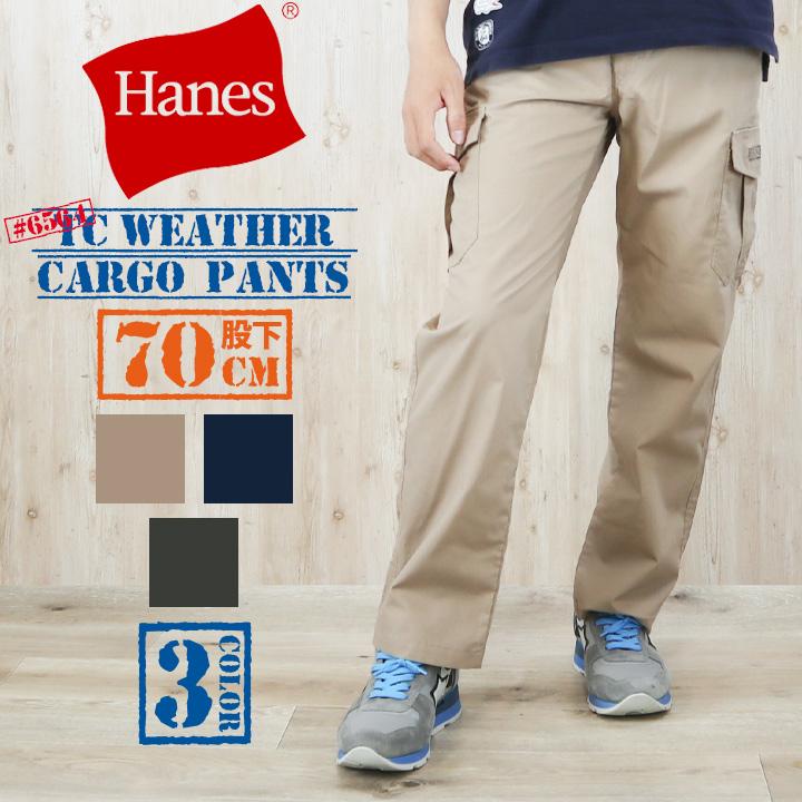 カーゴパンツ メンズ チノパン 夏用 6564 ズボン 夏用 スポーツ アウトドア 作業着 作業服 Hanes 股下70 M Ll コダマコーポレーション 即日発送 作業服の専門店だるま商店 通販 Paypayモール