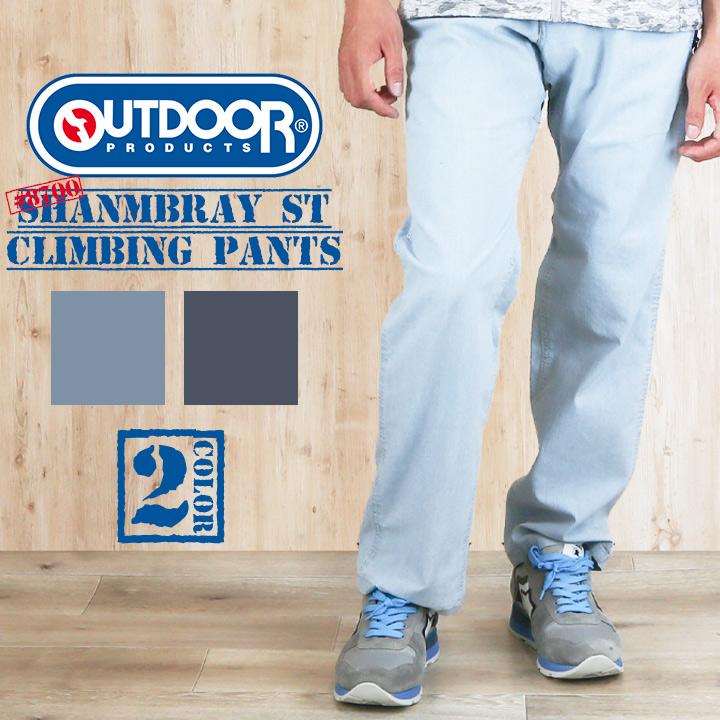 チノパン パンツ 夏用 綿パン シャンブレーパンツ メンズ 8700ズボン 夏用 スポーツ 作業服 Outdoor Products M Ll コダマコーポレーション 即日発送 作業服の専門店だるま商店 通販 Paypayモール