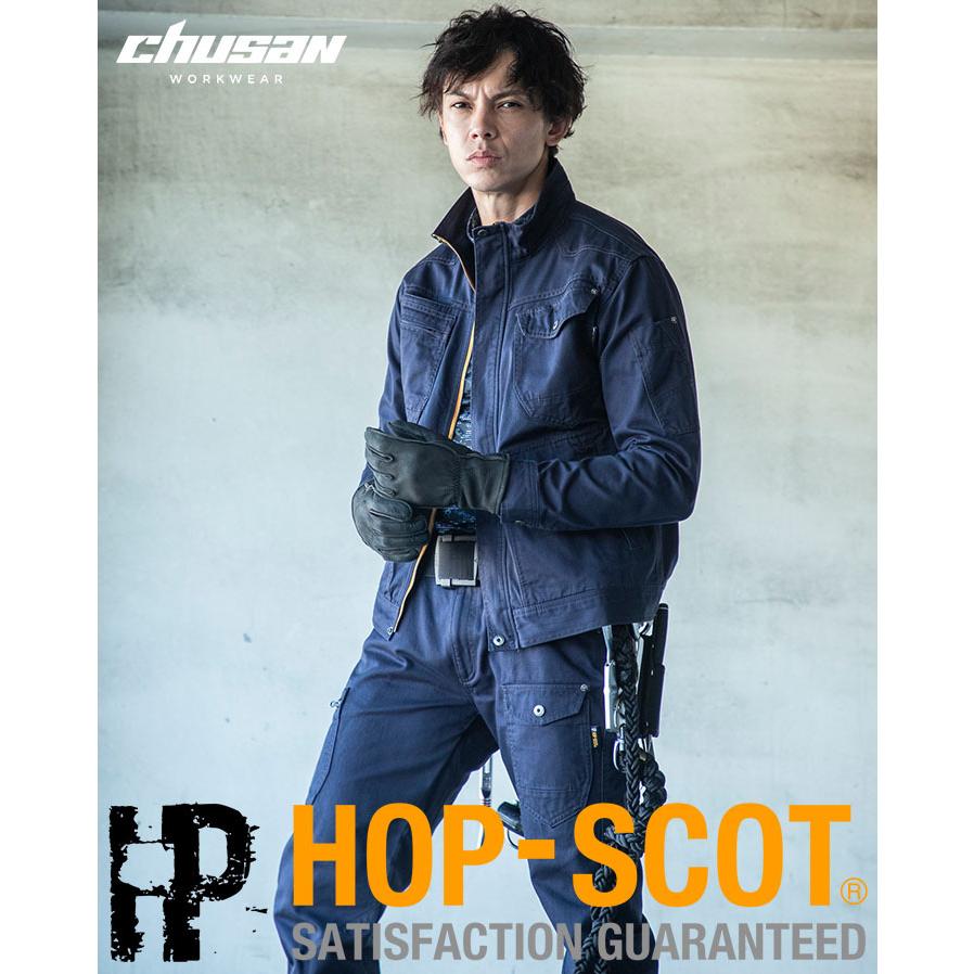 CUC 作業服 綿100％ 長袖ブルゾン 中国産業 HOP-SCOT 770009 オール