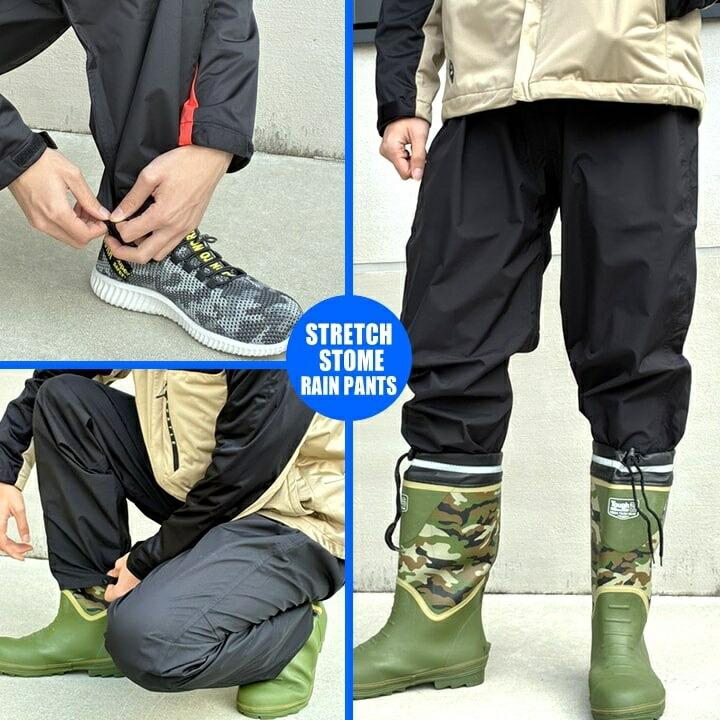 即日発送】レインパンツ ストレッチ 当店オリジナル 合羽 レインウエア