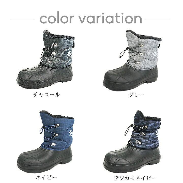 在庫処分品】防寒ブーツ 防寒靴 COVER WORK EVAウィンターブーツ