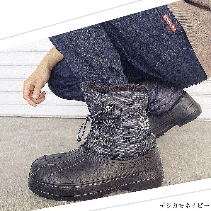 即日発送】【在庫処分品】防寒ブーツ 防寒靴 COVER WORK EVAウィンター