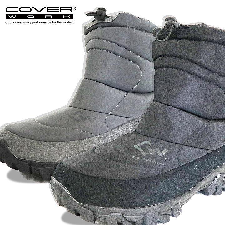 在庫処分品】防寒ブーツ 防寒靴 男女兼用 COVER WORK EVAウィンター