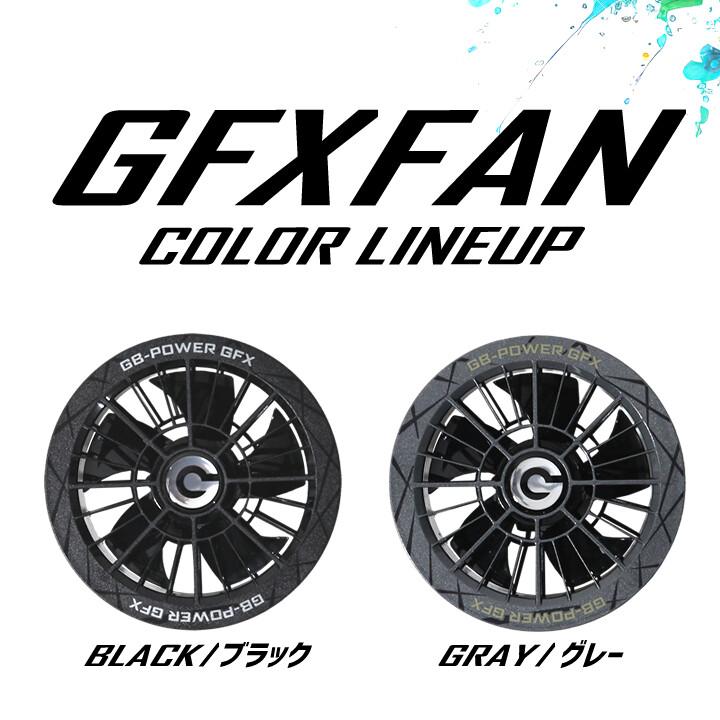 即日発送】長信ジャパン 空調服用（30V専用 ファン＆バッテリーセット