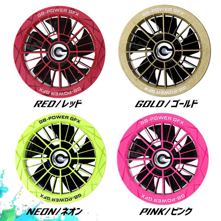 即日発送】長信ジャパン 30V 2026年モデル 空調 服用（30V専用 ファン