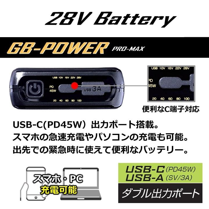 即日発送】空調ウェア用 ペルチェ ファン 一体型バッテリーセット