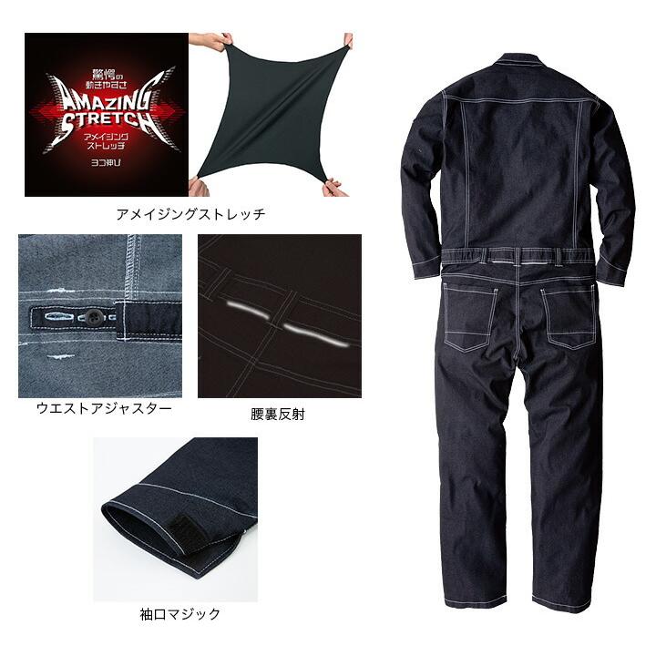 Dickies（ディッキーズ） つなぎ 長袖つなぎ ストレッチ デニム D-706