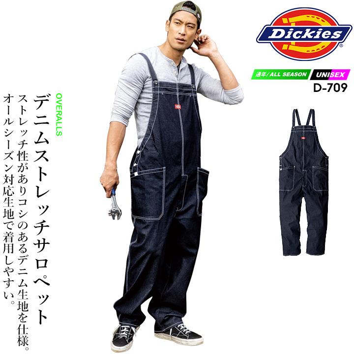 Dickies（ディッキーズ） オーバーオール つなぎ ストレッチデニム
