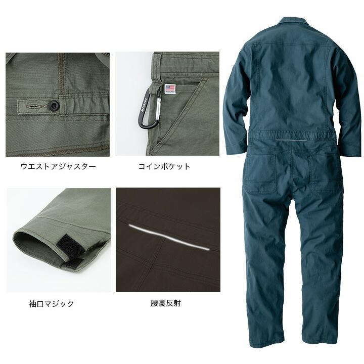 Dickies（ディッキーズ） つなぎ 長袖つなぎ ストレッチ オックス D