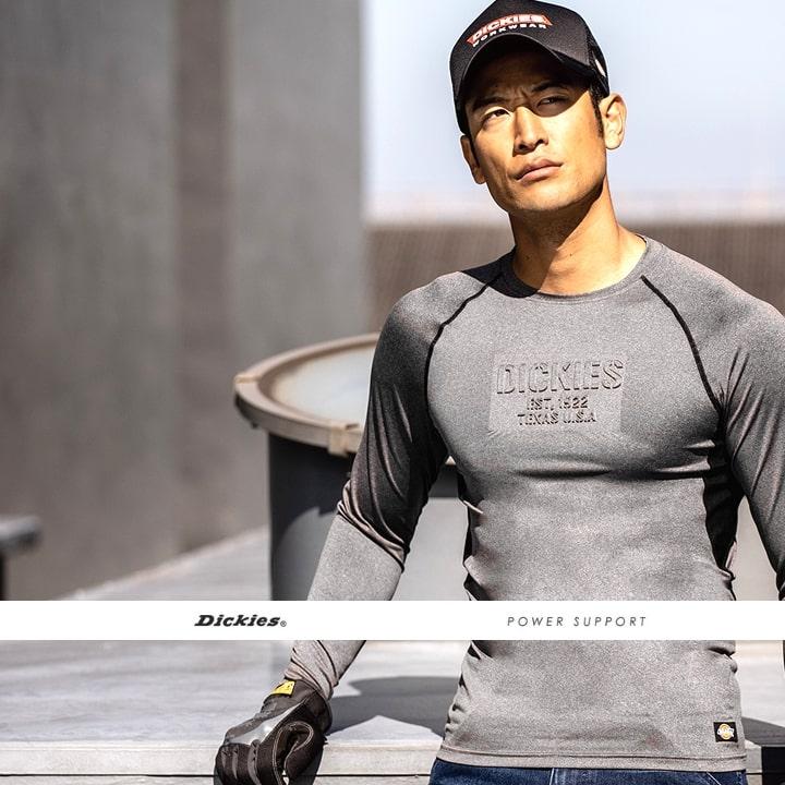 Dickies（ディッキーズ） インナーシャツ 冷感 長袖 Dickies D-2098