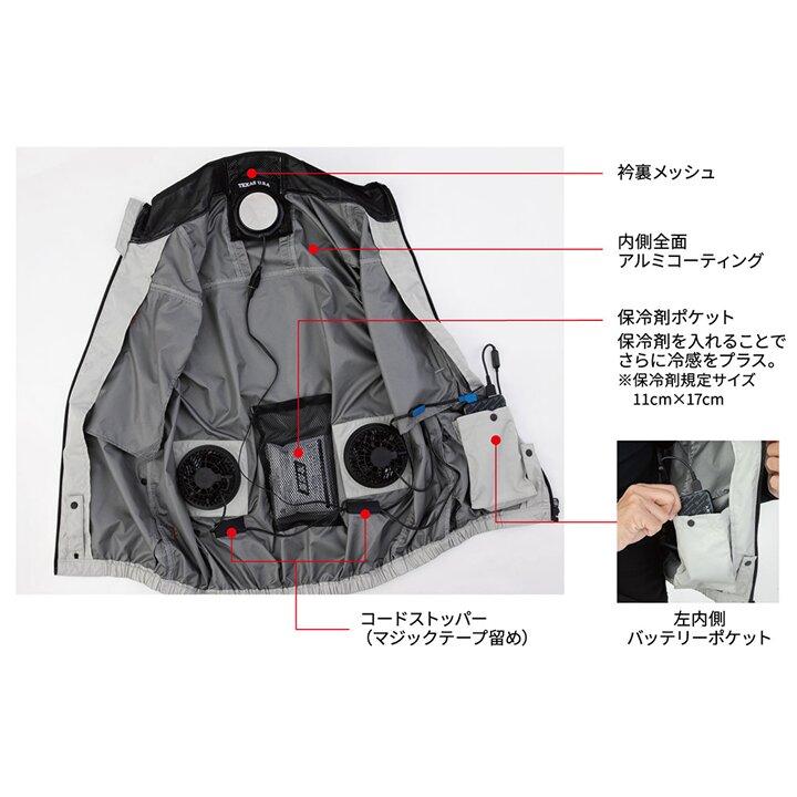 Dickies（ディッキーズ） 【即日発送】ディッキーズ 空調風神服 2026年