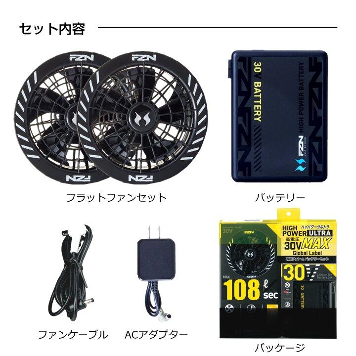 Dickies（ディッキーズ） 【即日発送】ディッキーズ 空調風神服 2026年