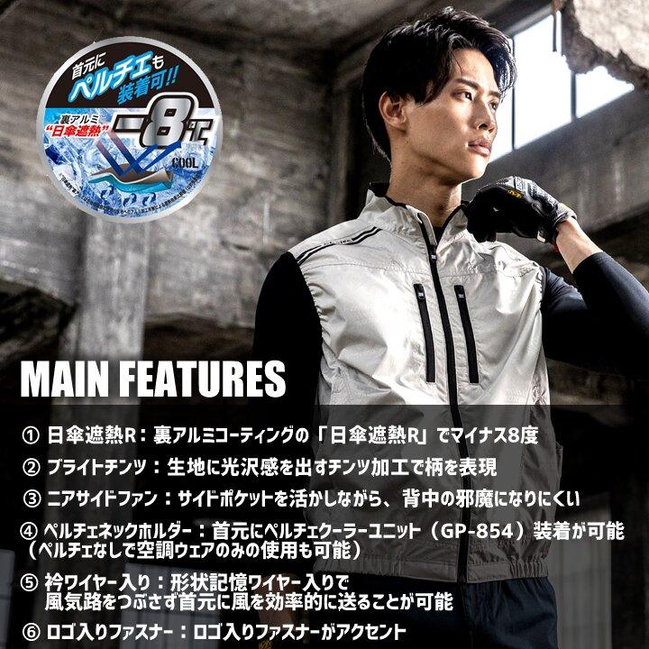 Dickies（ディッキーズ） 【即日発送】ディッキーズ 空調風神服 2026年