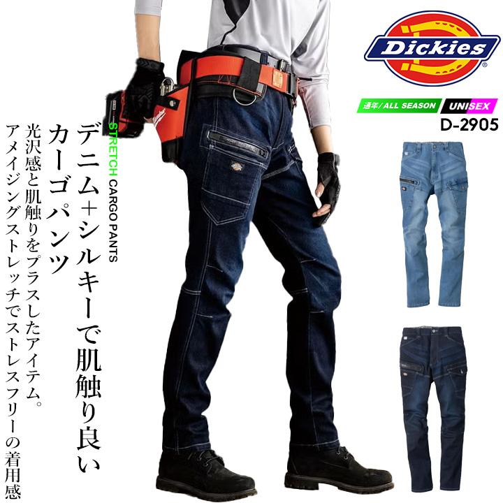 Dickies（ディッキーズ） カーゴパンツ ストレッチシルキーデニム D