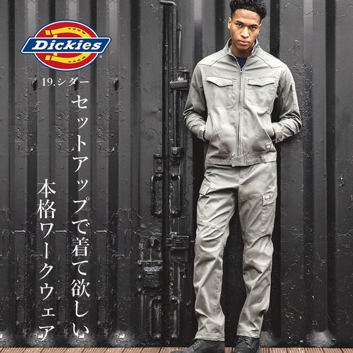 ディッキーズ 作業服 ストレッチ ズボン ワークウェア カーゴパンツ D