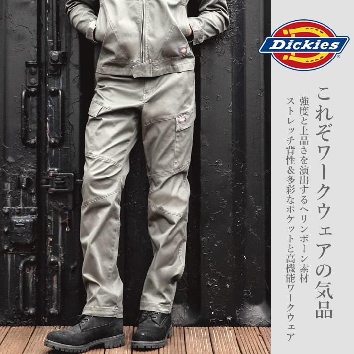 ディッキーズ 作業服 ストレッチ ズボン ワークウェア カーゴパンツ D