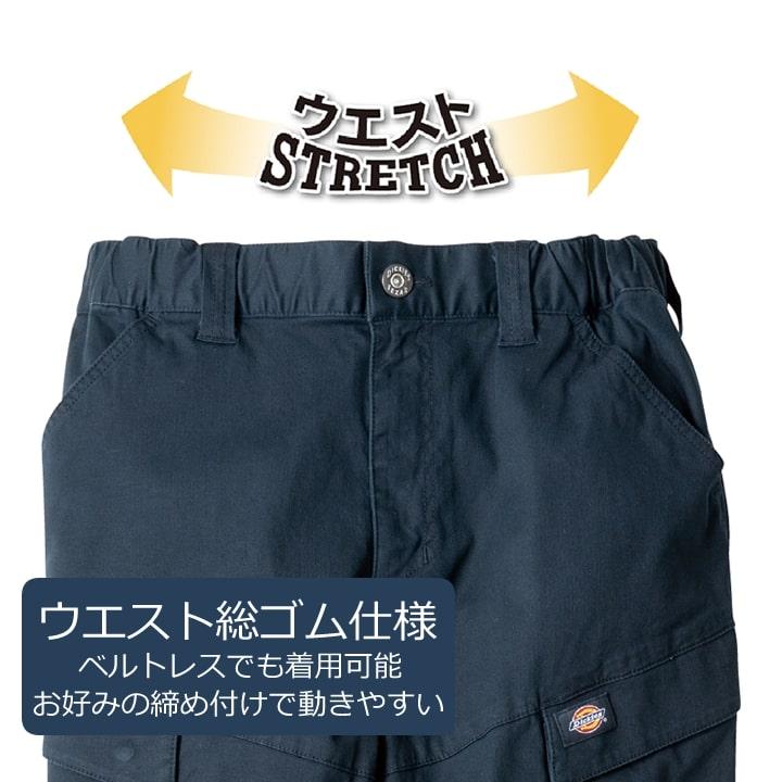 ディッキーズ 作業服 ストレッチ ズボン ワークウェア カーゴパンツ D